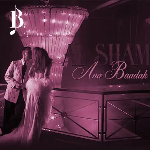 Al Shami - Ana Baadak